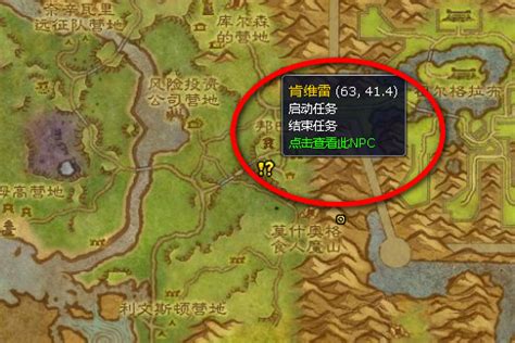 探寻帝国之眼：心灵之窗的所在 2