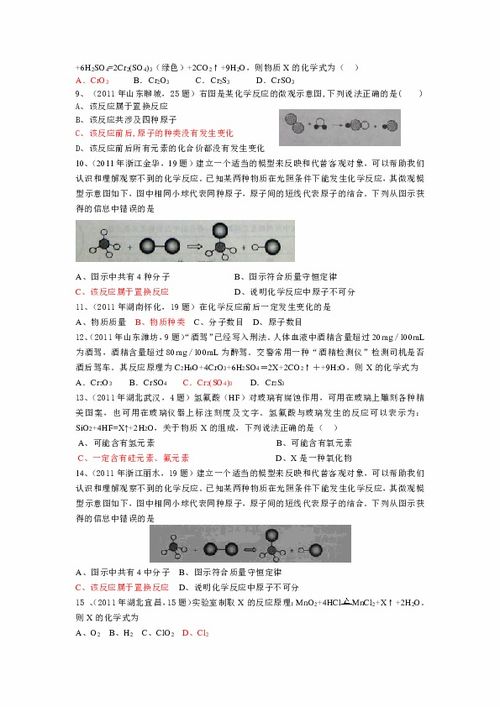 双排键全攻略：一键解锁所有知识盲点 2