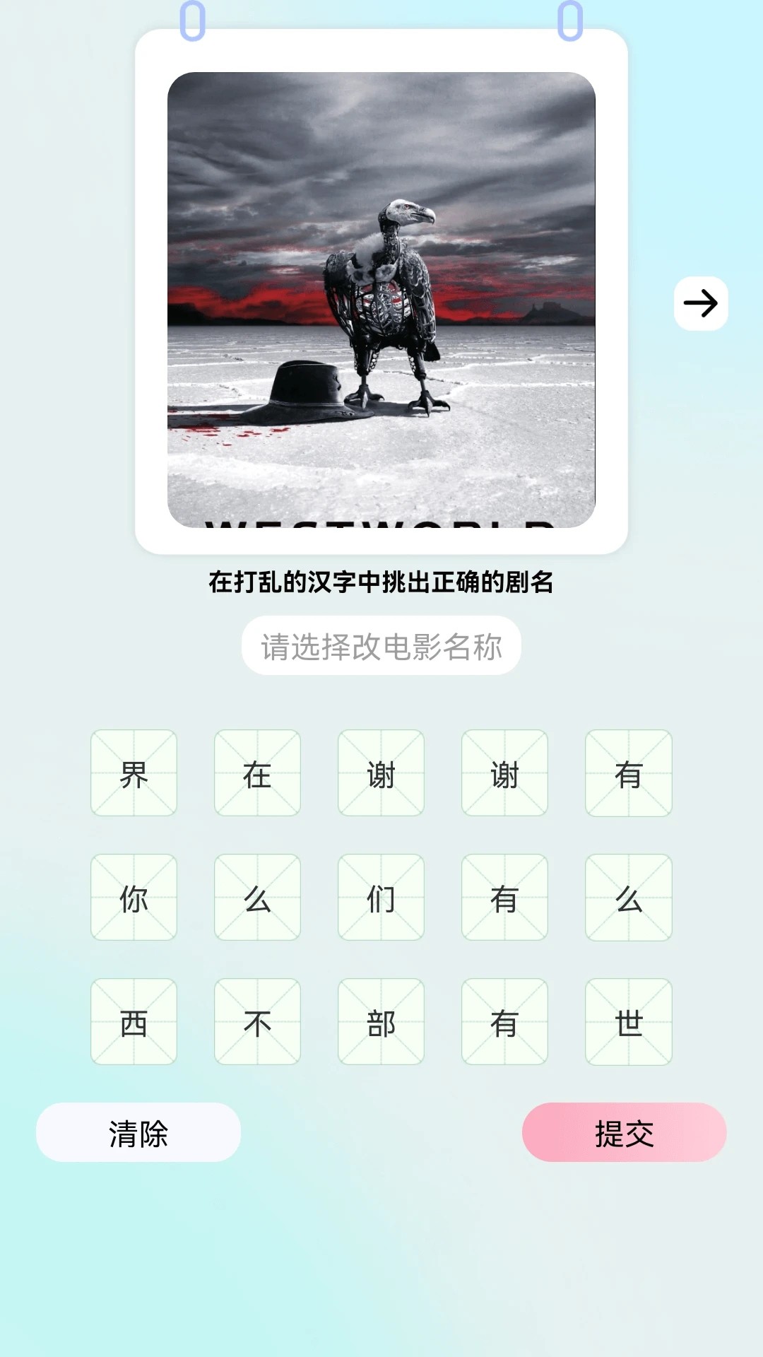 青竹短剧 1