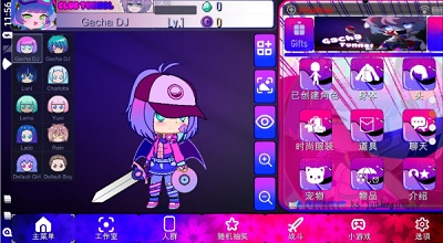 加查隧道2026最新版 截图2