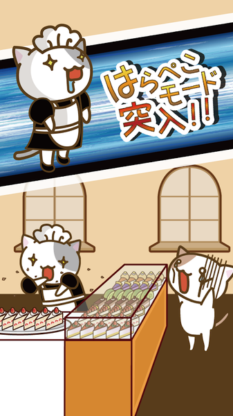 猫咪蛋糕店Cats Cake Shop游戏 截图3