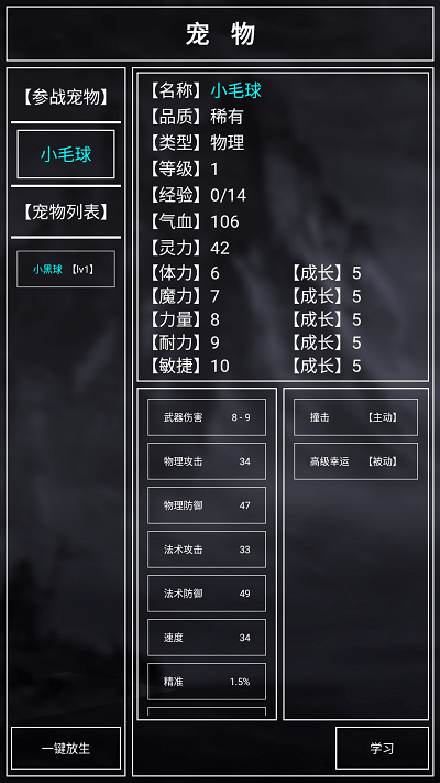 好汹涌的挂机 1