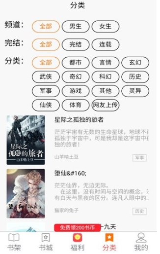 羊羊文学在线阅读 1
