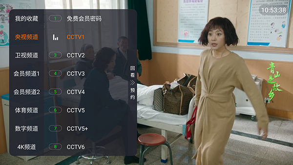 看了么正版 1