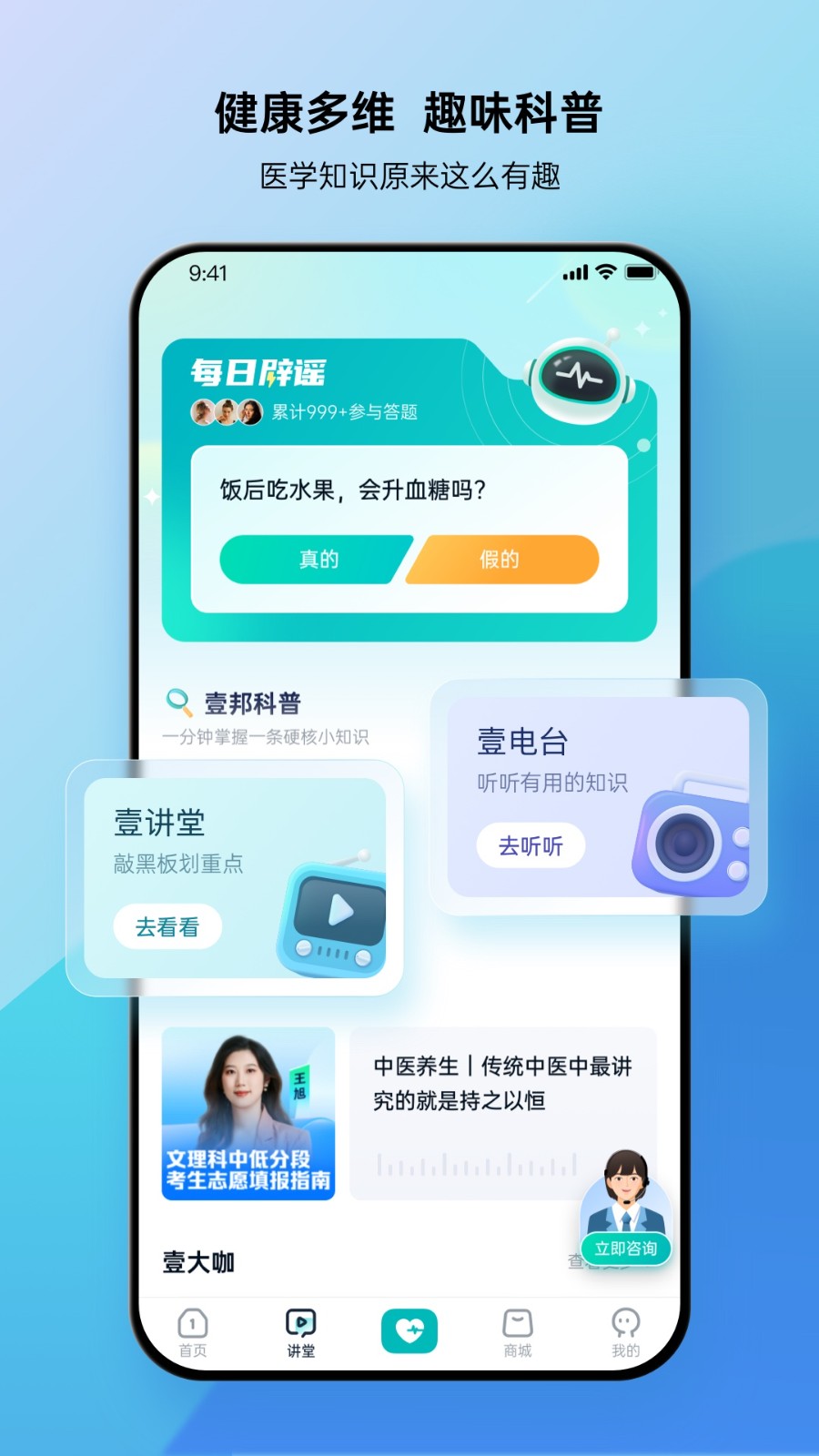 壹邦 1