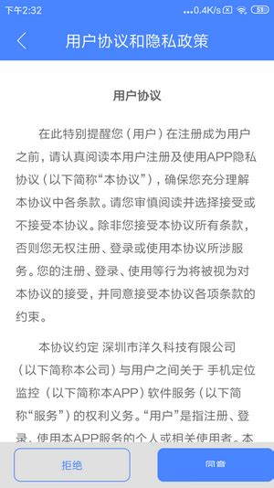 苹果手机遗失？掌握这几步，迅速定位找回你的爱机！ 3