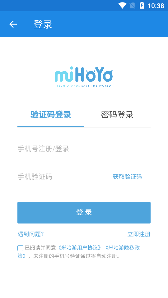 原神祈愿导出 截图3