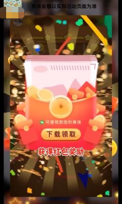 水果茶餐厅 截图4
