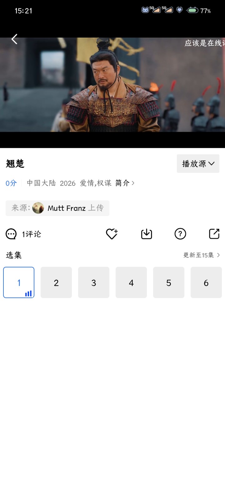 彩虹视频无广告免费追剧软件 截图5