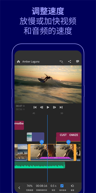 PremiereRush 截图3