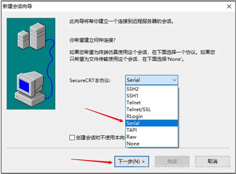 华为交换机：轻松掌握Console终端配置方法 1