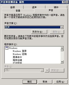 如何在XP/Vista 32位系统上安装支持iOS9的最新iTunes 1