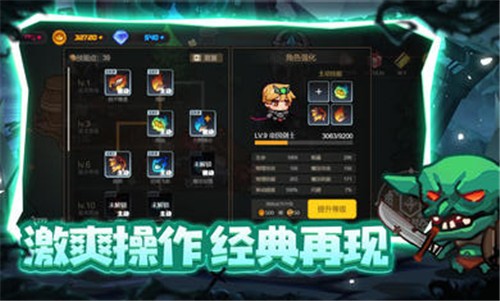 地下城战争汉化版 1