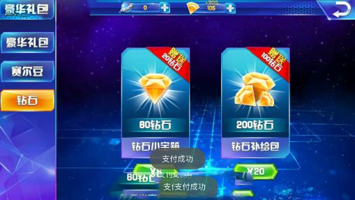 异世界对战 1