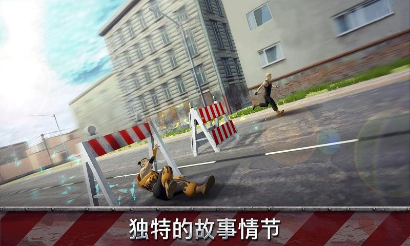 跑酷模拟器 截图3