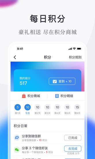微小鹿 截图2