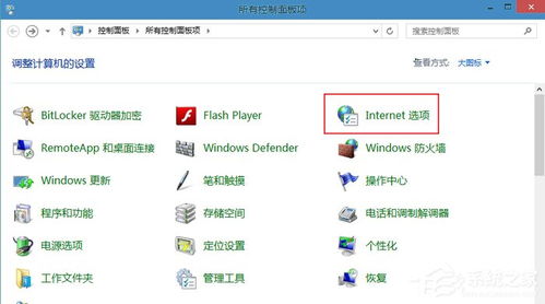 Win10用IE浏览器，为何总是自动生成TEMP文件夹？如何解决？ 1
