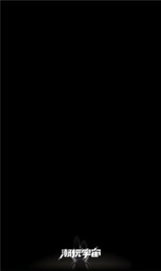 潮玩宇宙app 1