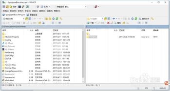 抢驻香港PHP永久免费空间，零成本搭建您的网站！ 2