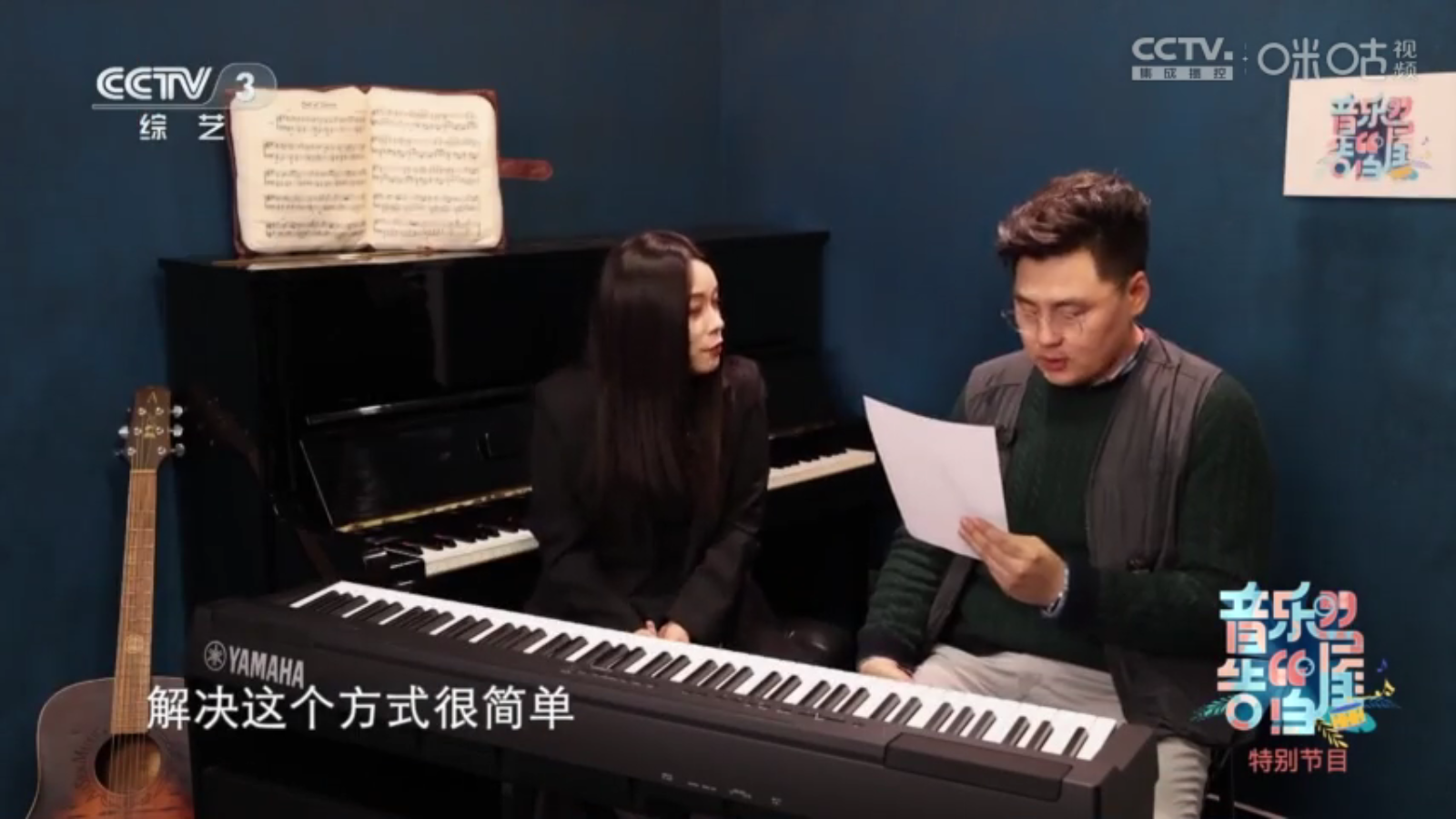 嘉庆TV免费版 截图6