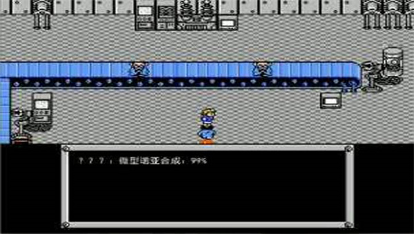 重装机兵汉化中文版 截图2