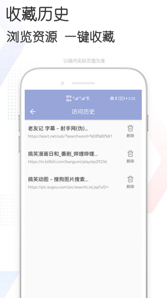 多多bt磁力搜索 1
