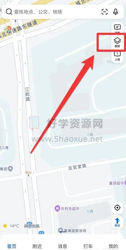 一键解锁高德地图街景全景，探索城市每个角落的实景奥秘！ 3