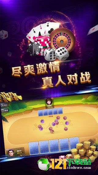 探索手机版黄金岛：一键下载全攻略 3