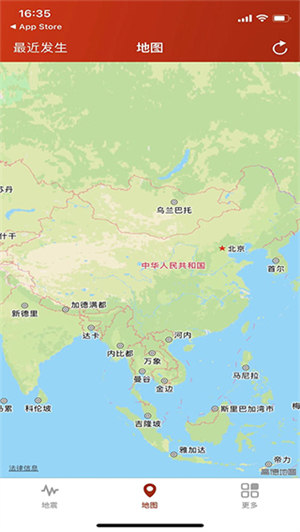 地震云播报 截图3