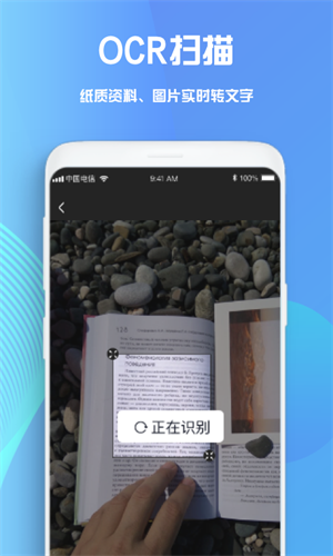 Pendo笔记app 截图2