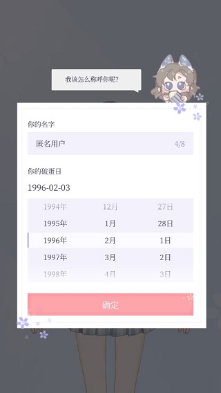 我的次元打卡 1