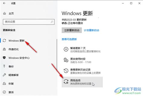Win10升级提示的关闭方法 1