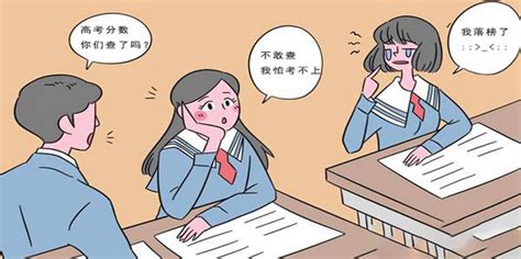 高考落榜后应该如何应对？ 4