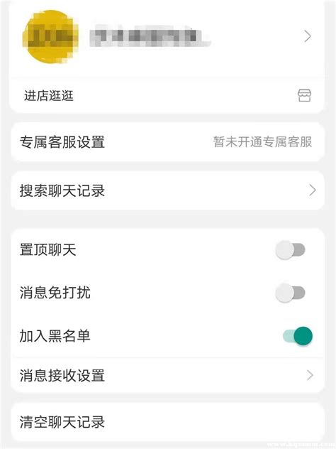 淘宝直播黑名单？别急，这里有你的解救攻略！ 1