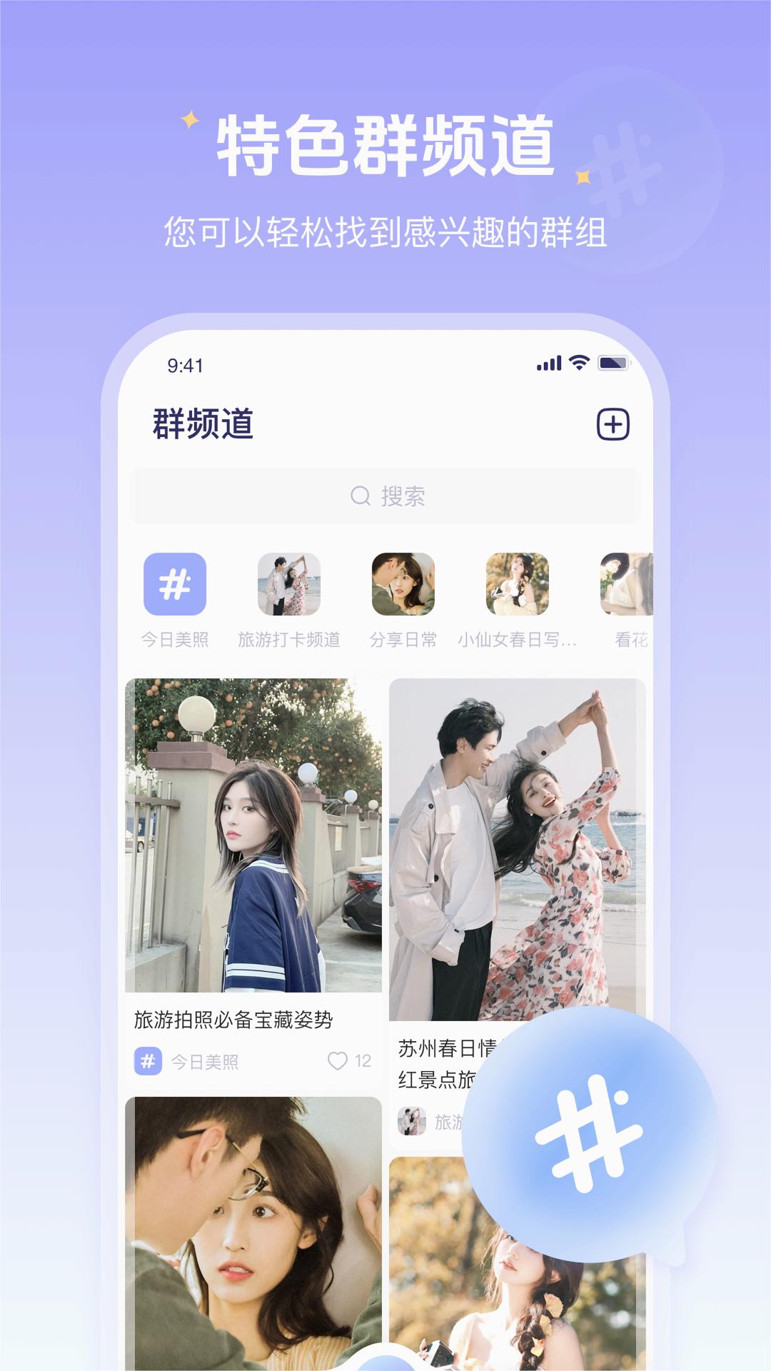 好哩app 截图5