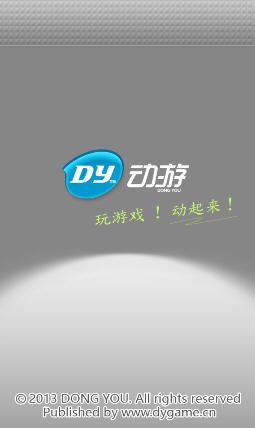 动游游戏手柄 2.9.0.32 1