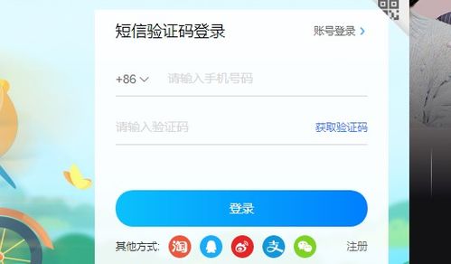 2024年优酷会员CDK兑换码免费领取攻略 1