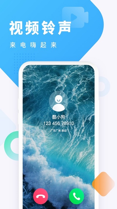 2025酷狗铃声 1