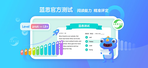 新东方小书童app 1