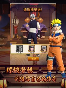 无限月读白面具 1