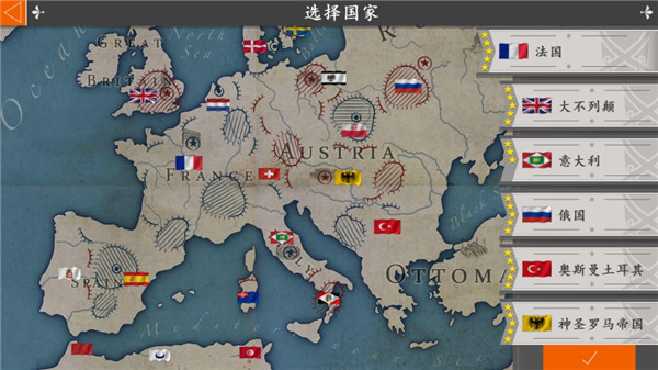 欧陆战争4一战mod版 截图5