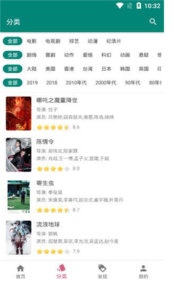 资源猫app新版 1