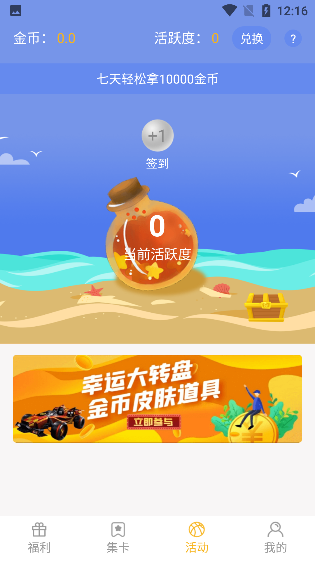 福利吖app 截图3