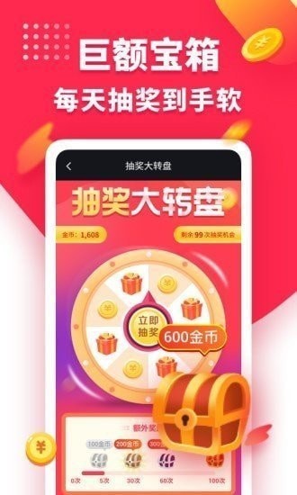 兔子赚钱 1