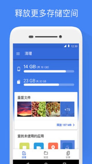 文件极客 1