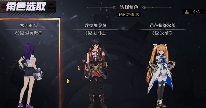 战斗法则内购版 1