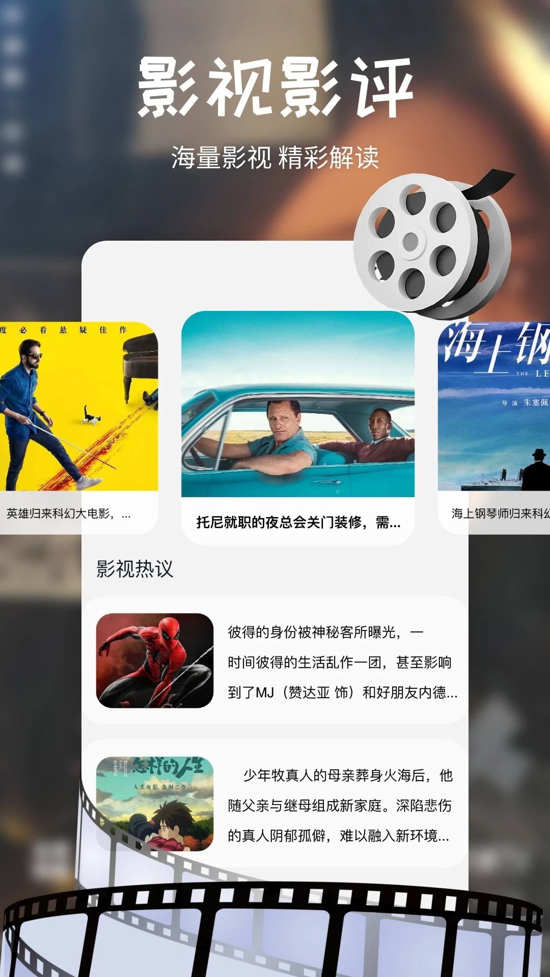 搜剧2026正版 截图2