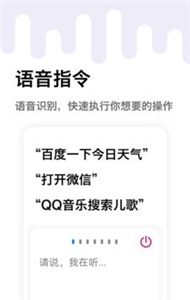 秒用快捷指令app 截图2