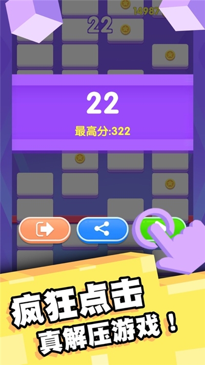 幸运爱消除红包版 截图4