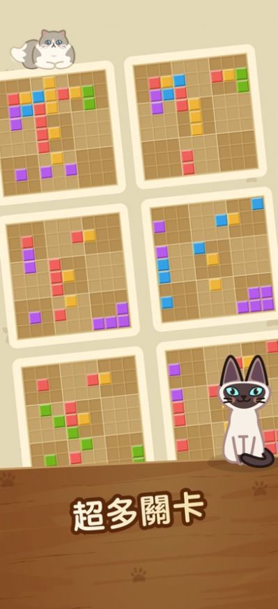 猫咪方块 1